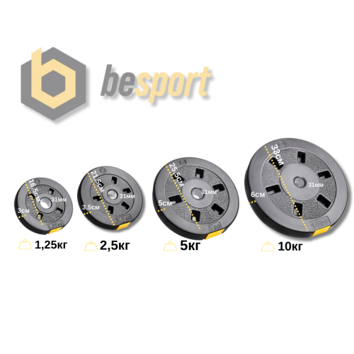 Гантель  Besport PowerPro 39 кг с переходником - фото №2